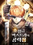 God-Tier Extra’s Ultimate Guide