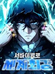 World’s Strongest Survivor: Read All Chapters Online